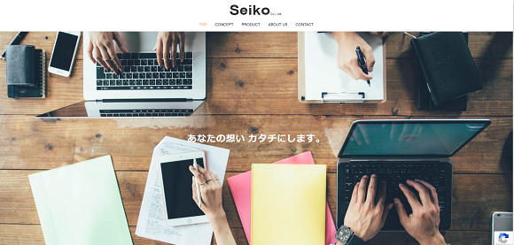 Seiko（セイコー）