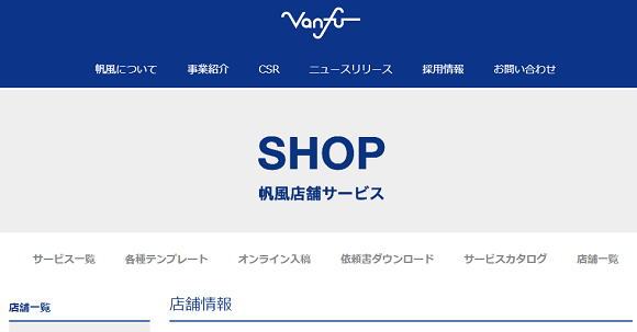 VMS赤坂店