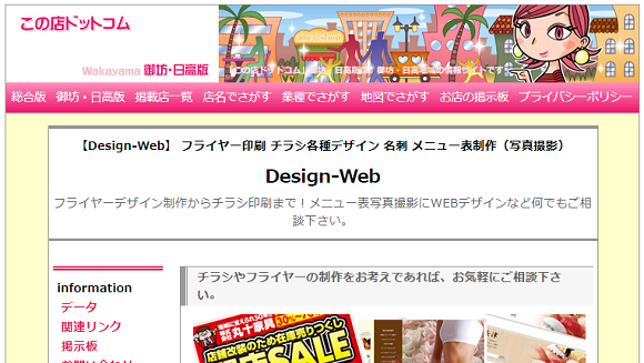 Design-Web