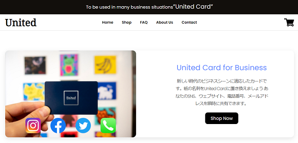 United Card（ユナイテッドカード）